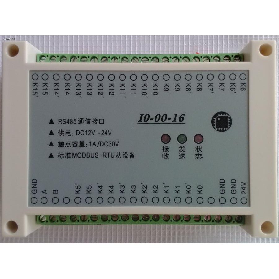 Relay module control board 485 turn switch DO digital output IO ...