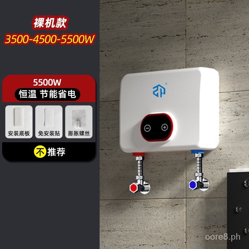Huijiakang Kitchen Bathroom Miniture Water Heater Mini Small Constant