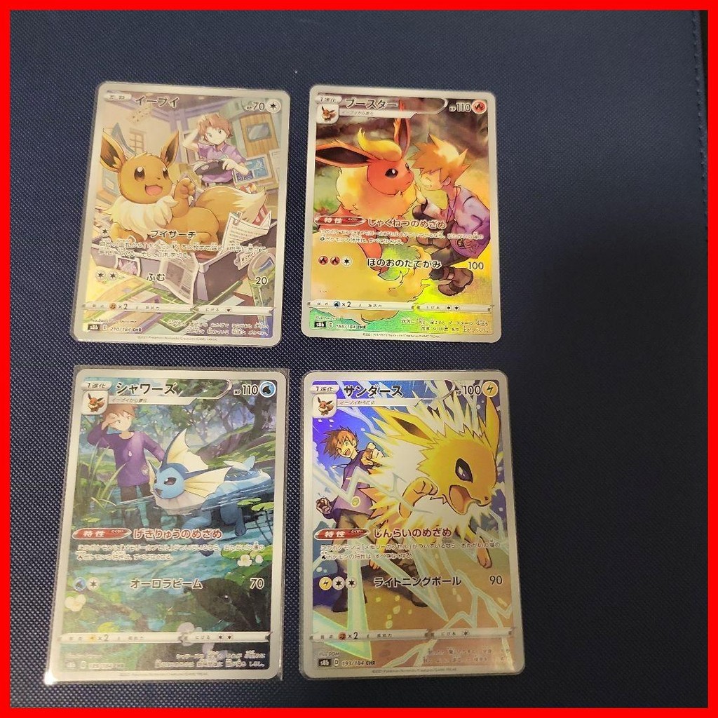 Pokemon Jolteon CHR 193/184 – VMAX Climax Japanese Card (S8b) – Near Mint