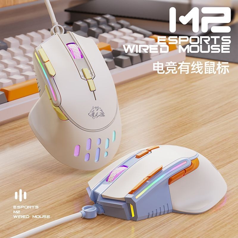 Gaming Mouse Wired Macro Programming Desktop Computer Notebook Office ...