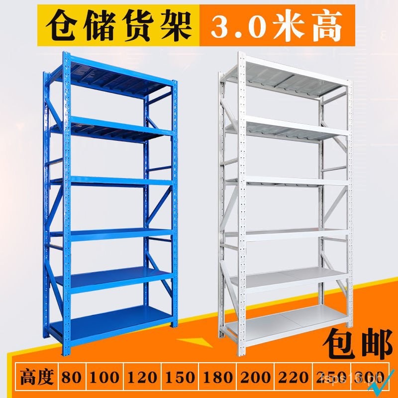 Extra Tall Multi-Layer Storage Rack Display Rack Lightweight Household ...