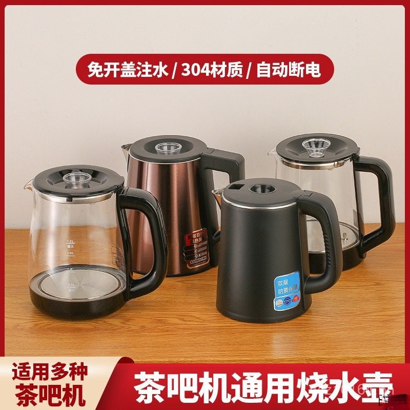 Five-Ring Chinese Tea Kettle Stainless Steel Electric Kettle Small ...