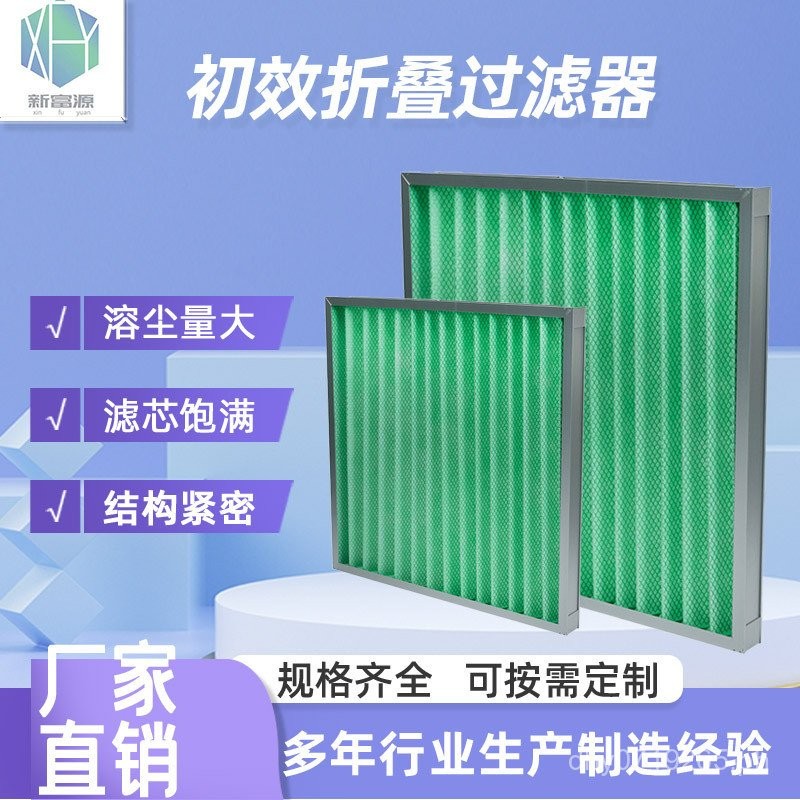 Dust Removal Equipment Dust Aluminum Frame Filter Dust Collector ...