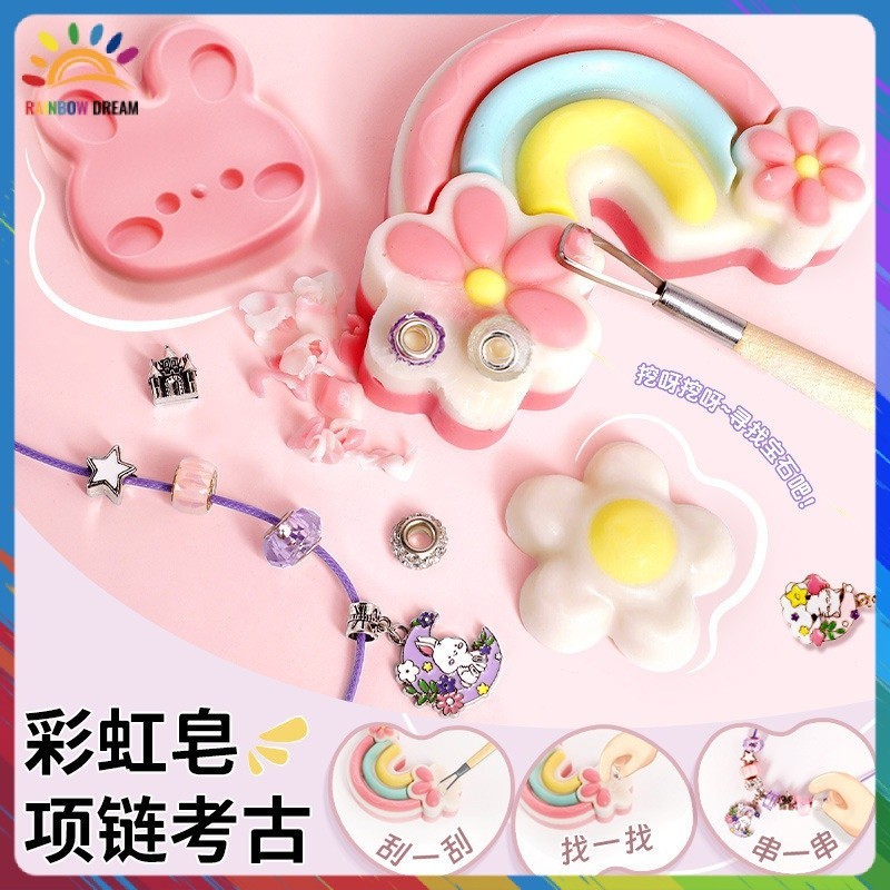 Xiaoling Toys Soap Digger Toy Creative Bracelet HandmadeDIYChildren ...