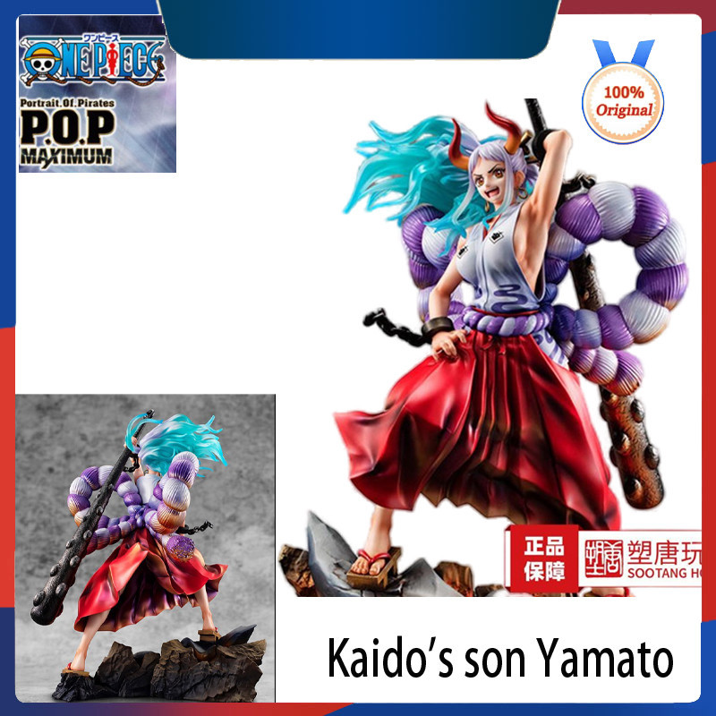 Megahouse pop MAX-Kaido's son Yamato One Piece One Piece Kaido's son ...