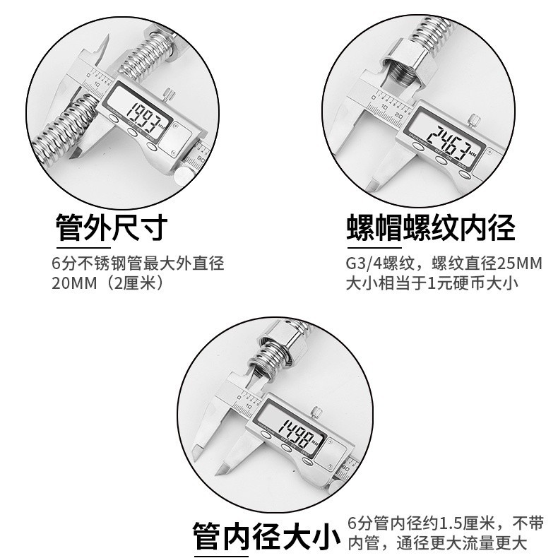 Cod 304 Stainless Steel Corrugated Pipe 6 Points Cold And Hot Water 