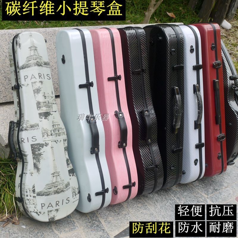 High-Grade Carbon Fiber Small Viola Box Super Lightweight Shoulder ...