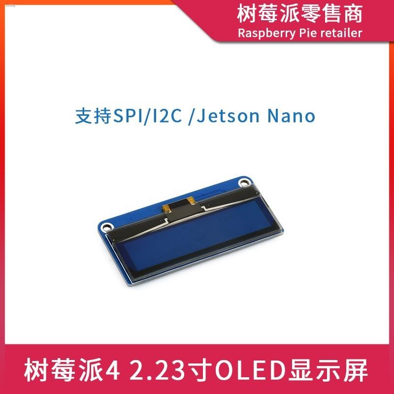 Raspberry Pi 4th generation B Raspberry Pi 3B+ 2.23 inch OLED display ...