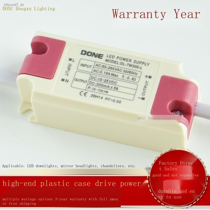 COD/DONE LED Drive Power Rectifier Transformer Adapter Ceiling Light ...