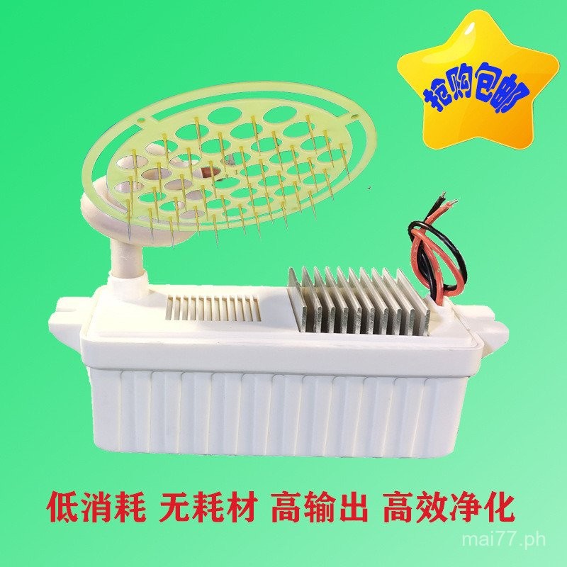 HighPower Negative Oxygen Ion Generator Air Purifier Accessories