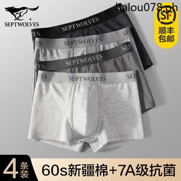Seven Wolves Men's Underwear Men's High-End Brand Pure Cotton Boxer ...