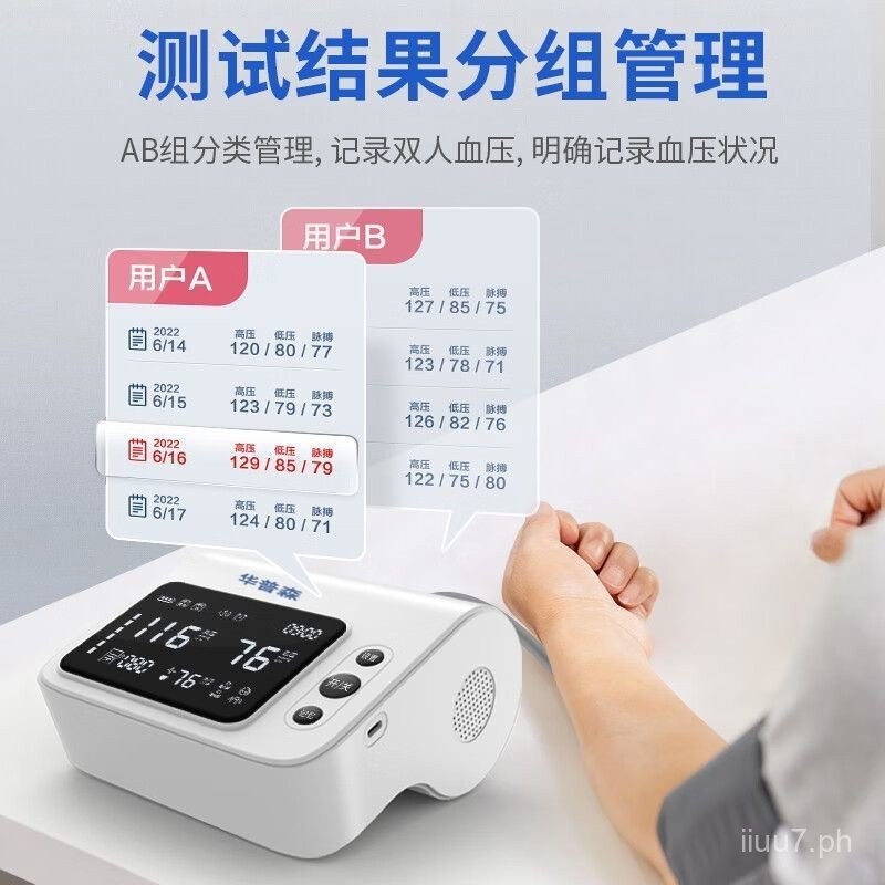 Kirschner Method Electronic Sphygmomanometer Household Arm Type ...