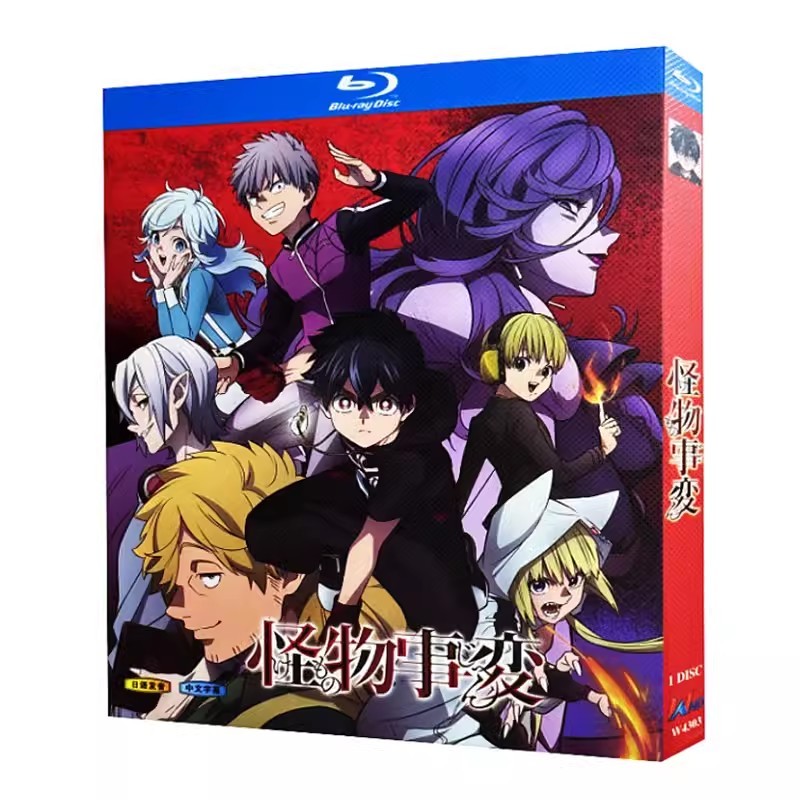 Blu-ray Disc Animation Monster Incident BD Disc CD Box Traditional ...