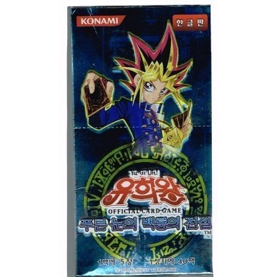 Korean version Yu-Gi-Oh! Legend of the Blue-Eyes White Dragon "LEGEND