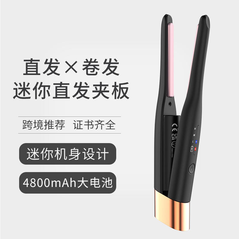 Crossborder Narrow Version USB Wireless Hair Straightener Men's Short