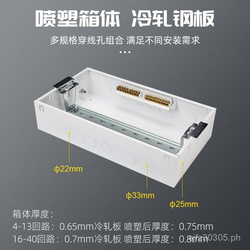 Power Distribution Box NEX5C Electrical Control Box Circuit Breaker Box ...