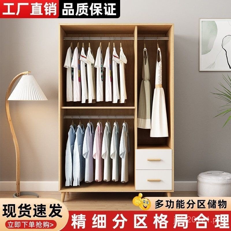 J J3J J3Bedroom Wardrobe Simple Fashion White Wardrobe Closet Rental ...