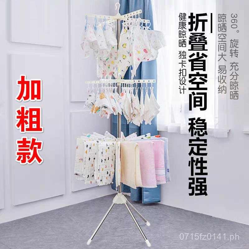 Foldable Towel Rack Stainless Steel Drying Rack Baby Clothes Drying ...