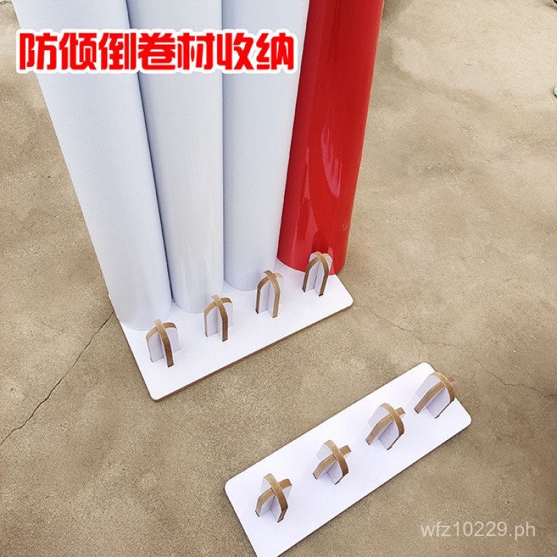 Solar Film Roll Material#Storage Rack Advertising Non-Toppling Vertical ...