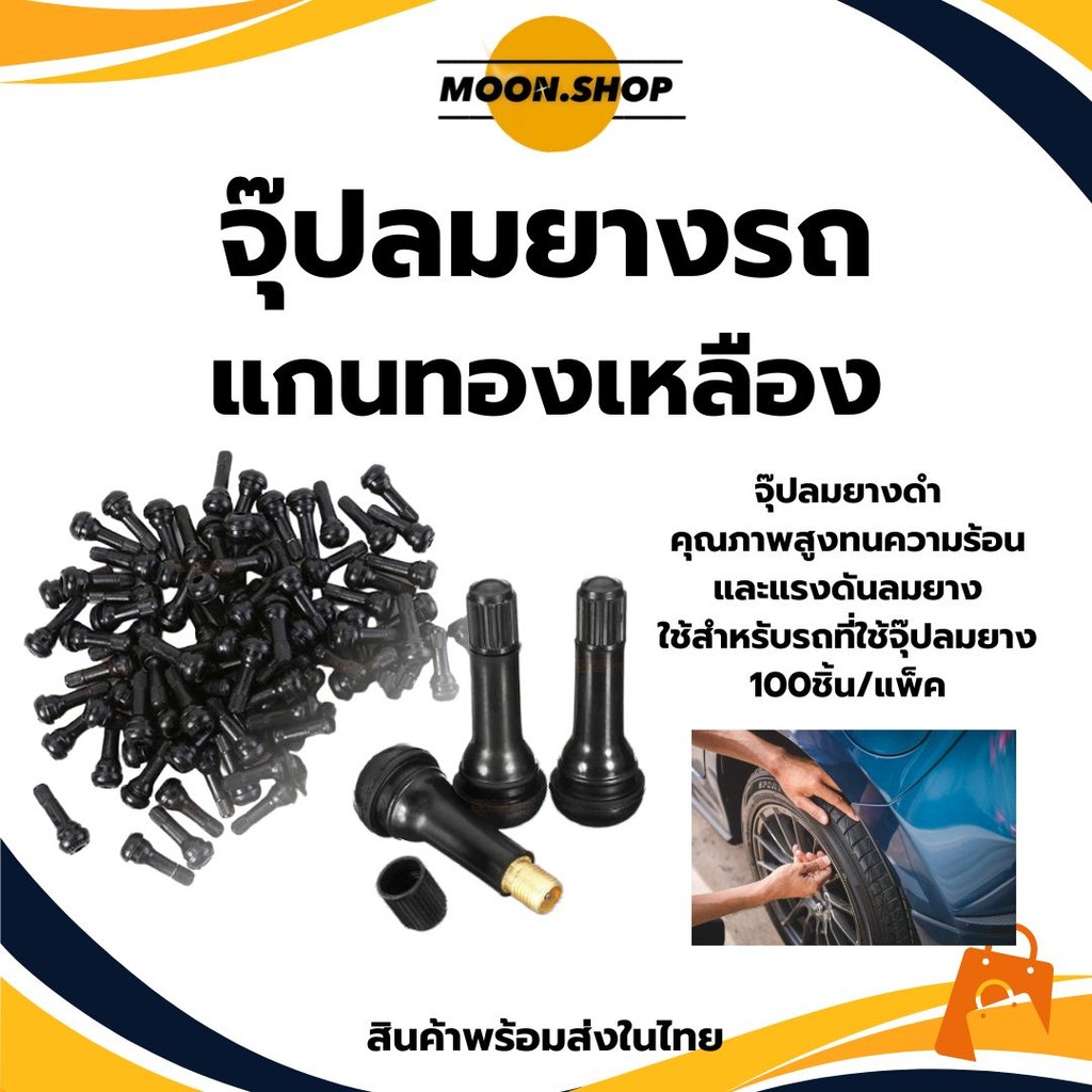 Gomme Auto 100 Valves TR414 Pour Pneus Voiture - Caoutchouc Snap-in - Universal Pour Auto, Moto Reparation Pneu Voiture