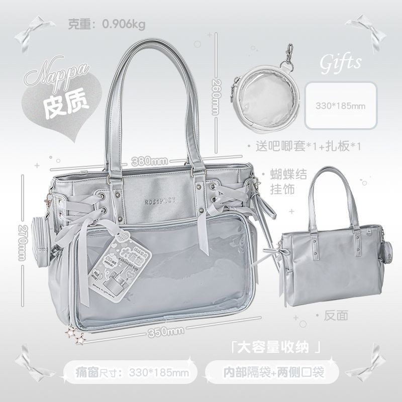 ⑥ visyay paranoia :) purse BAG ⑭ visyay paranoia :) purse BAG（Rosyposy Soft Set