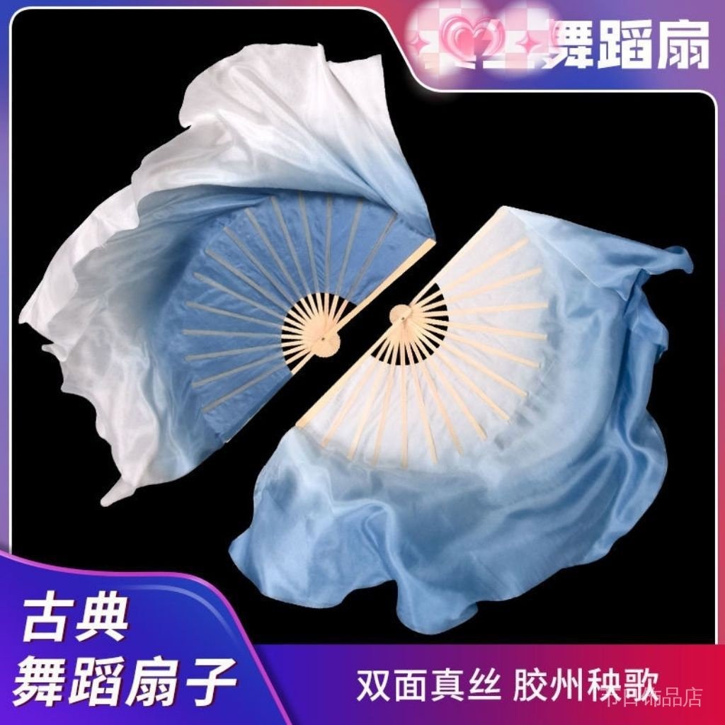 扇子 古风扇子 fan 跳舞扇 舞蹈扇 双面 胶州 秧歌扇 中国风 浅灰蓝 渐变 加长 古典舞 跳舞萦风Dance Fan Dance Fan ...