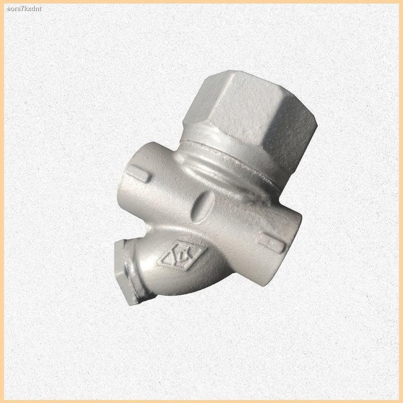 Trap valve thread trap inner thread disc steam pipeline trap valve ...