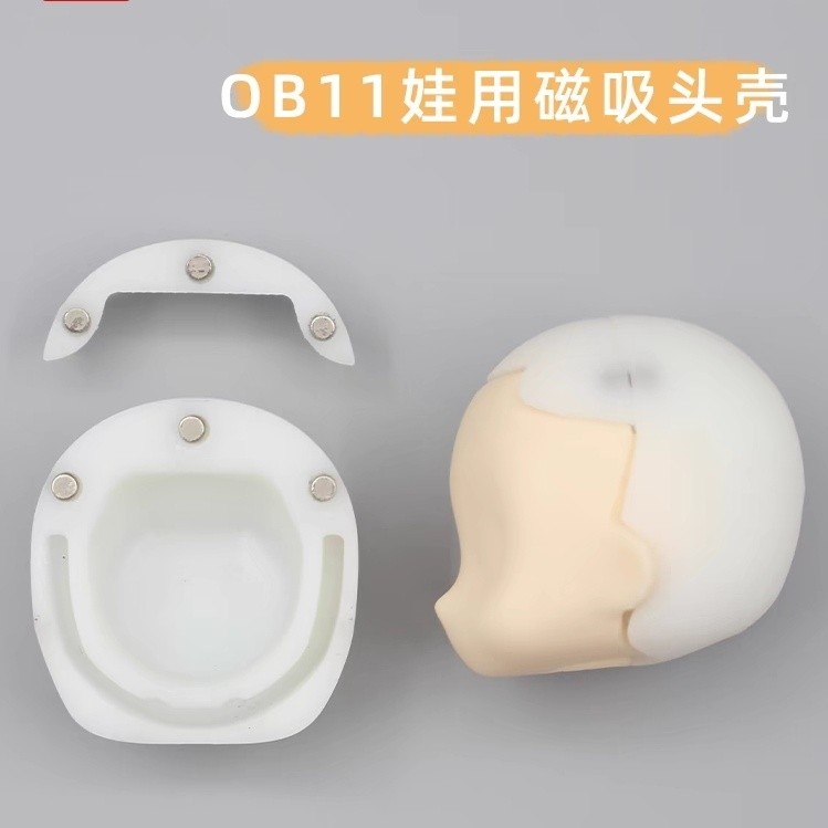 Gsc Head Shell gsc Nendoroid Back Head Shell Detachable Split Head ...