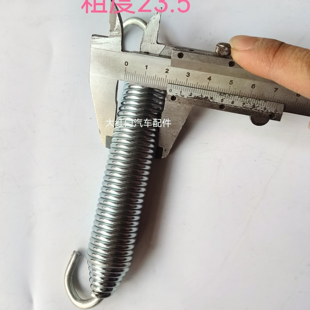 Trailer Brake Wheel Cylinder Return Spring Half Trailer Brake ...