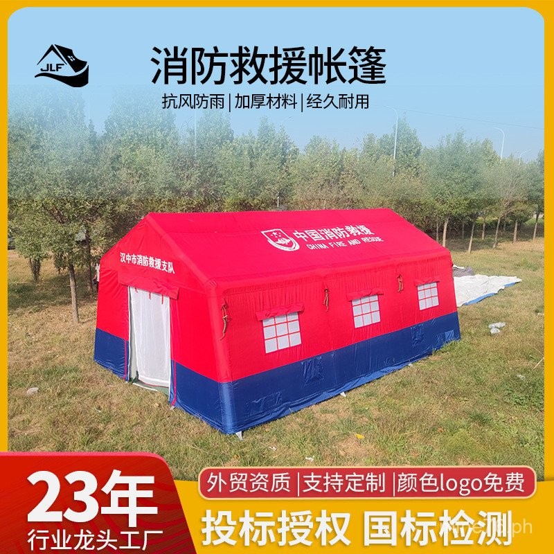 Inflatable Emergency Relief Command Rescue Tent Large Drill Epidemic ...