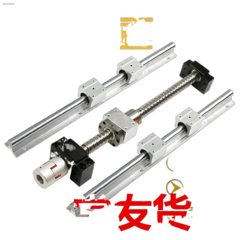 COD☆Linear guide slider ball screw screw set Lifting screw nut module ...