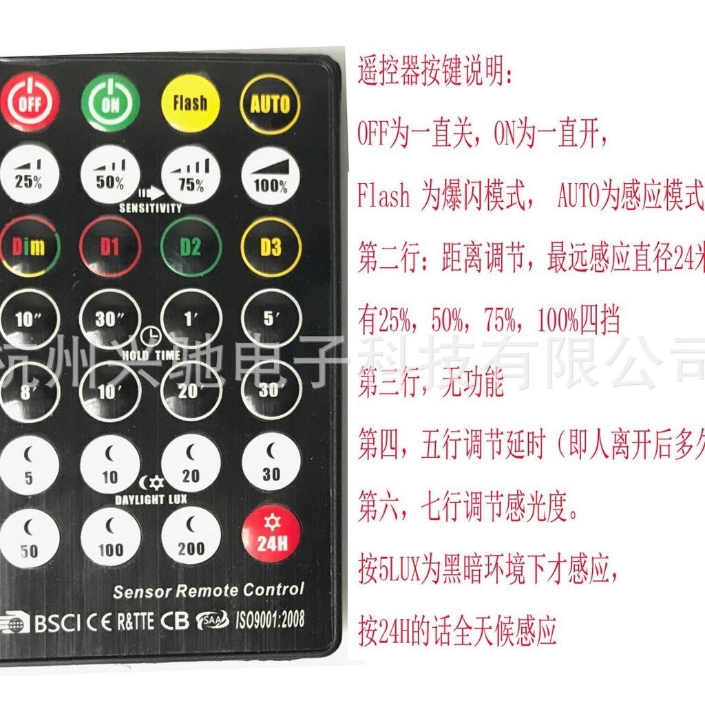 Infrared Presence Sensor Human Body Remote Induction Switch with Remote ...