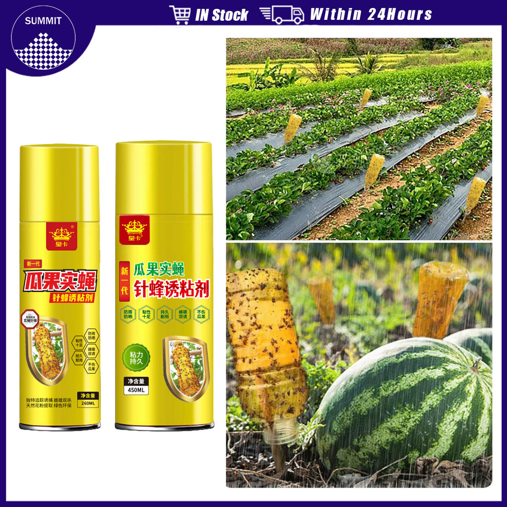 Supernet Insect Trap Spray Fruit Fly Attractant Add Methyl Eugenol ...
