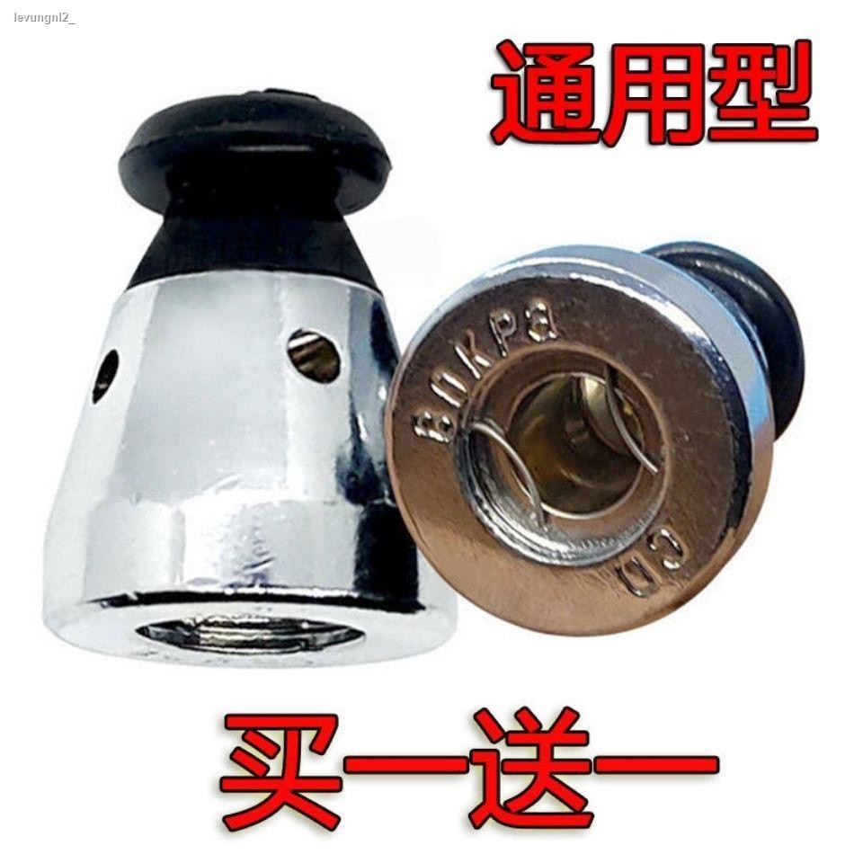 COD☆™ Pressure cooker pressure limiting valve relief gas pressure valve