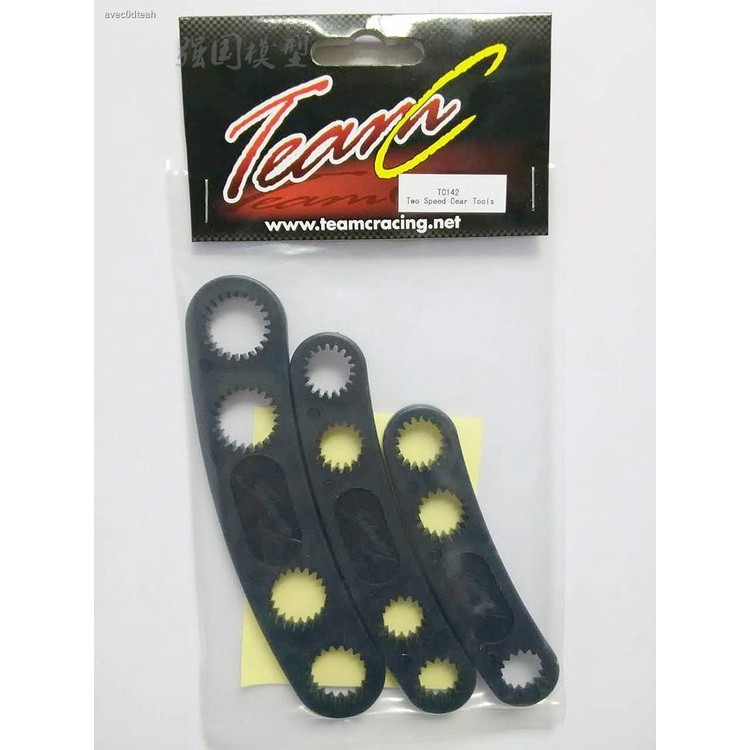 COD☆... 1st and 2nd gear disassembly tool for Team C engine oilpowered