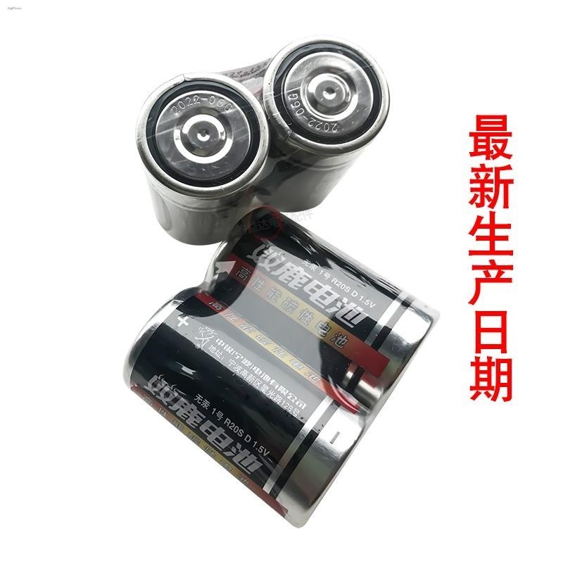 No. 1 battery large No. 1 gas stove natural gas stove liquefied gas
