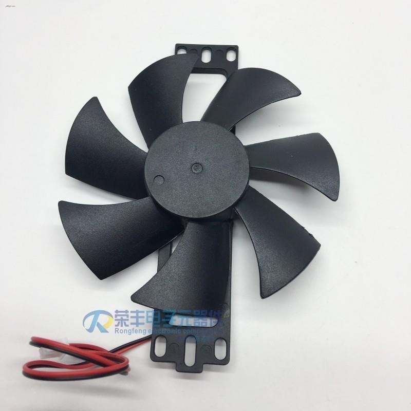 Two induction cooker cooling fans 12v-18v universal motor commonly used ...