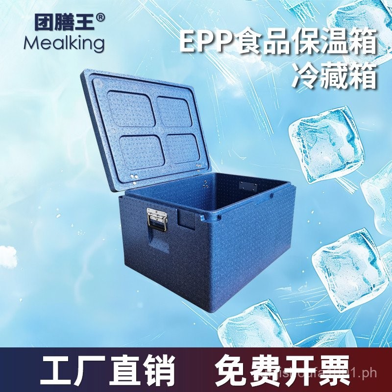 Food Grade EPP Blue Insulated Box Refrigerated Box Commercial Stall ...