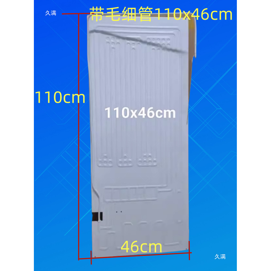 Refrigerator Blow Expansion Evaporator Cooling Plate Refrigerator with ...