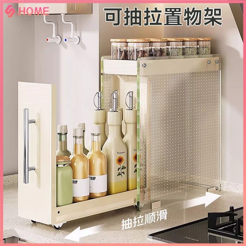Kitchen Rack Multi-Functional Pull-out Narrow Edge Seasoning Product ...