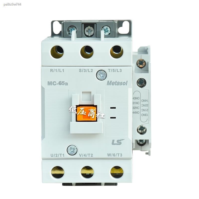 COD/Original genuine LS production AC contactor MC-9b 12b 18b 25b 32a ...