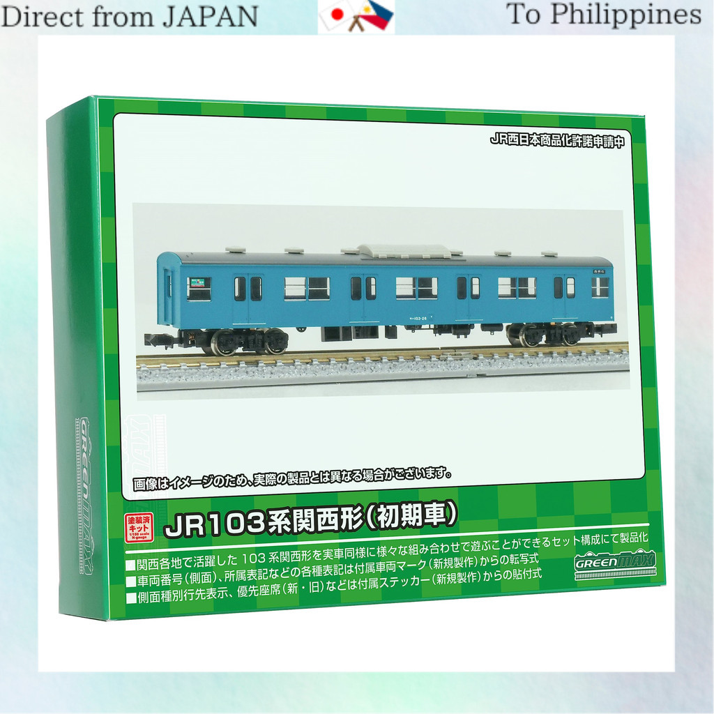 Set Di 2 Vagoni Treno N Scale 1131S JR103 - Kit Verniciato Per Modellismo Ferroviario (Import Giappone)
