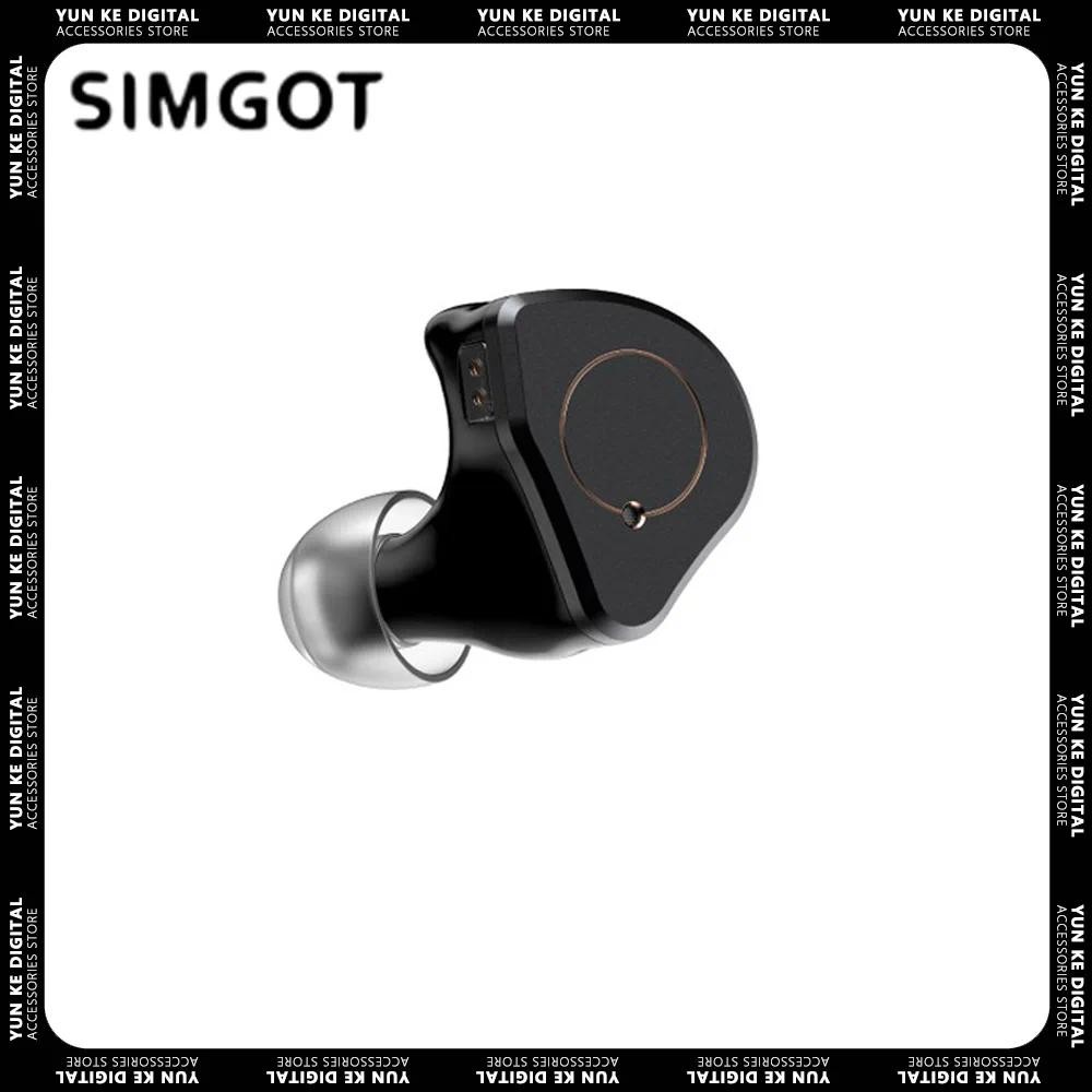 SIMGOT SuperMix 4 HiFi Earphones HI-RES In-ear Ergonomic FPS Gamer ...