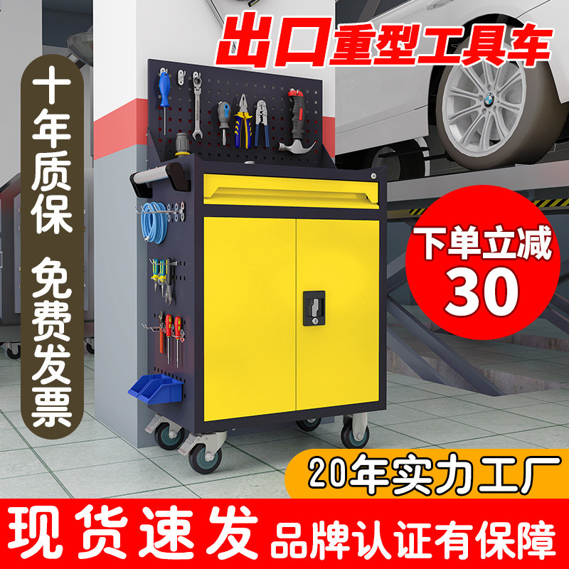 Mobile Tool Car Thickened DrawerType MultiFunctional with