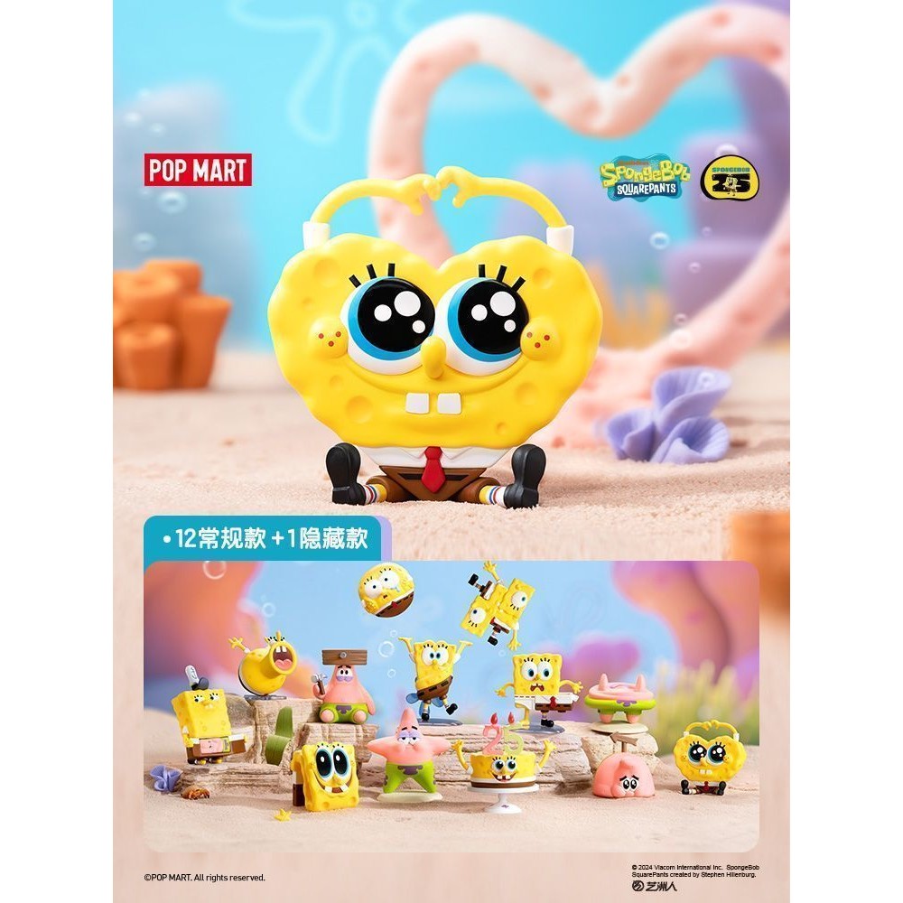 P POPMART POPMART SpongeBob SquarePants Funny Series FigureMade