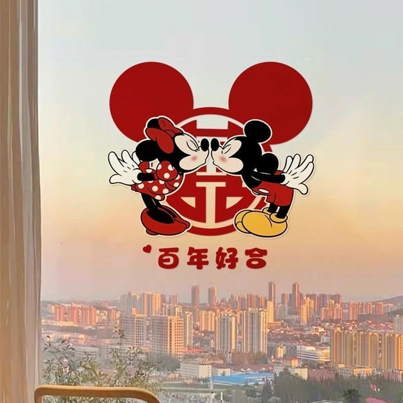 Cartoon Cartoon Mickey Wedding Economical Glass Stickers Balcony Window ...