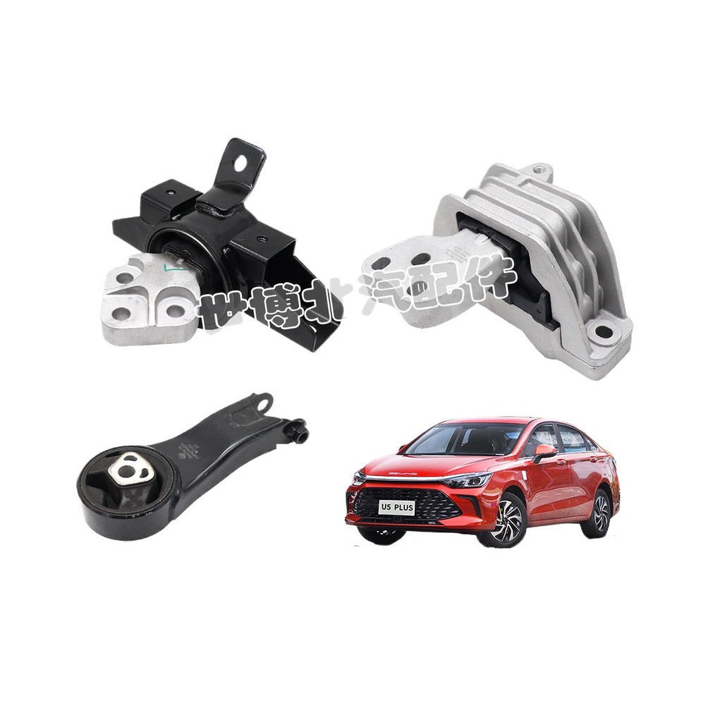 BAIC New D50U5 U5 PLUS Engine Transmission Left and Right Suspension ...