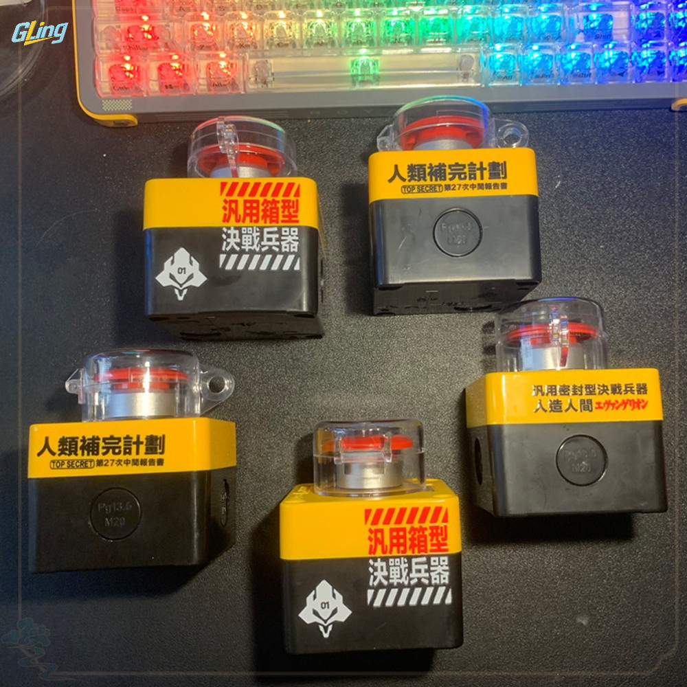 Remote Power ON/OFF Switch for Desktop Computer Wireless PC Motherboard ...