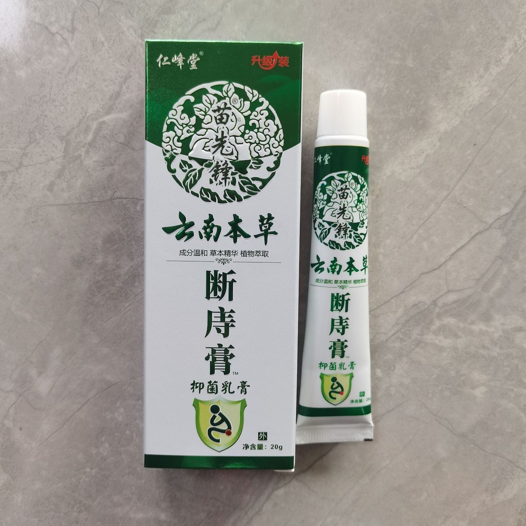 Renfengtang Yunnan Materia Medica Hemorrhoid Broken Hemorrhoid Cream ...