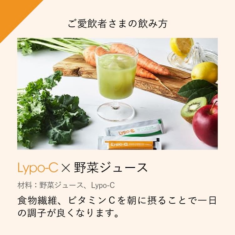 Direct From Japan Official Lypo-C Lipo Capsules Vitamin C 11 Pack LipoC Liposome Vitamin 1 Pack Vitamin C 1000mg Made in Japan Liquid Supplement Individually Packed 1 Box Sweeteners Coloring Fragrance Preservatives